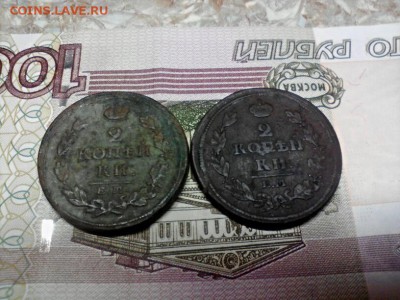 2 копейки ем 1811нм и 1814 нм - 2015-09-03_21.13.30