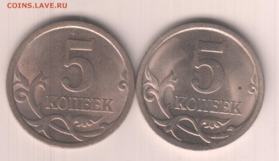 5 копеек 2008 сп 5.21 - Scan-150904-0005