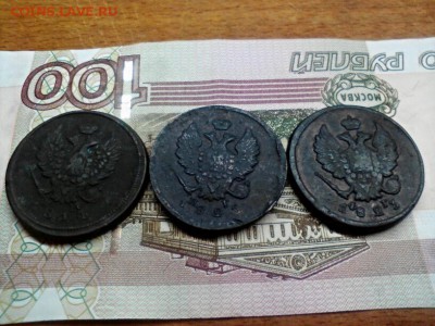 2 копейки ем 1814 нм, 1823 фг и 1825 пг - 2015-09-03_21.20.36