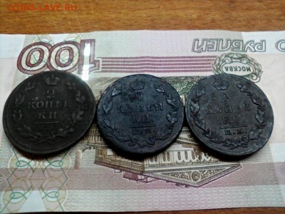 2 копейки ем 1814 нм, 1823 фг и 1825 пг - 2015-09-03_21.20.54