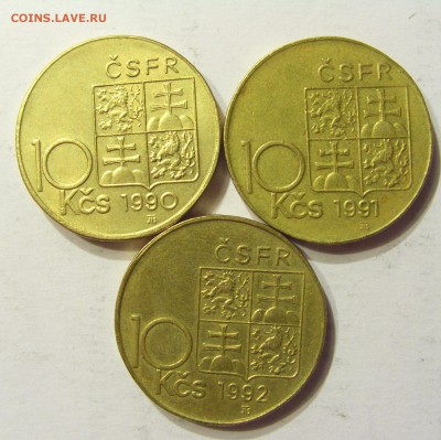 10 крон 1990 - 1992 Чехословакия до 09.09.15 22:00 МСК - CIMG6933.JPG