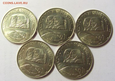 100 форинтов 1980 Венгрия космос 5 шт до 09.09.15 22:00 МСК - CIMG6981.JPG