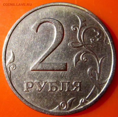 2 рубля 1999 г.СППМД.Отдаление. - 2015-09-03 18-36-24.JPG