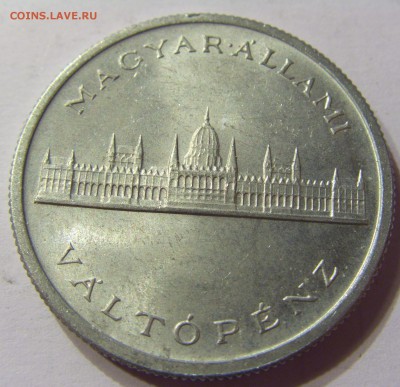 5 пенго 1945 Венгрия до 09.09.15 22:00 МСК - CIMG6970.JPG