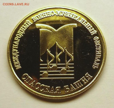 Фестиваль "Спасская башня" - DSC05108.JPG