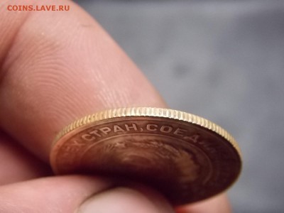 5 коп.1926г. - DSCN3968.JPG