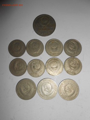 1 рубль и 50 копеек, 12 монет, до 09.09.2015 - DSCN0506.JPG