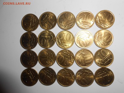 10 копеек 2004 года, СП, в блеске, до 09.09.2015 - DSCN0508.JPG