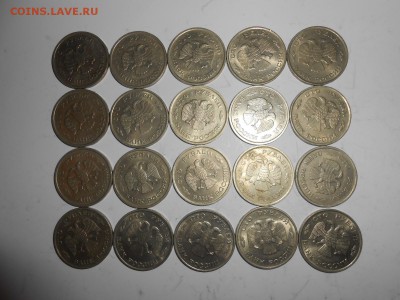 100 рублей 1993 года, 20 штук, до 09.09.2015 - DSCN0527.JPG