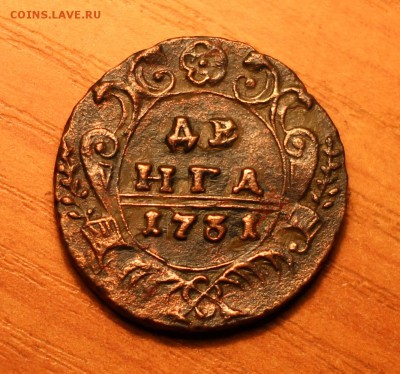 денга 1731 две черты - 1