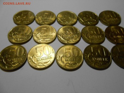 50 копеек 2004 года, М, 15 штук, вблеске, до 09.09.2015 - DSCN0534.JPG