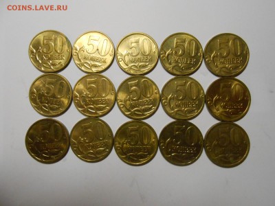 50 копеек 2004 года, М, 15 штук, вблеске, до 09.09.2015 - DSCN0533.JPG