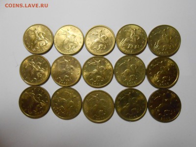 50 копеек 2004 года, М, 15 штук, вблеске, до 09.09.2015 - DSCN0531.JPG