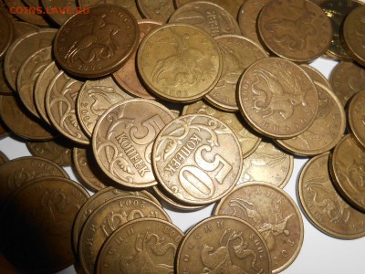 50 копеек 2003-2005 года, 105 шт., СП и М, до 09.09.2015 - DSCN0536.JPG