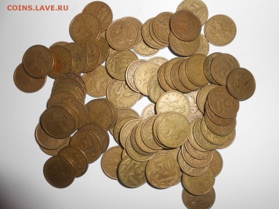 50 копеек 1997-1998 гг., СП и М, 94 шт., до 09.09.2015 - DSCN0537.JPG