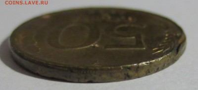 50 рублей 1993 года ЛМД 2 штуки . (Браки) - IMG_6116.JPG