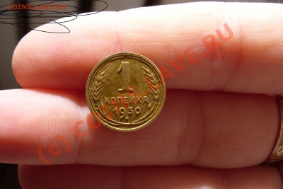 1 копейка 1930 года Очень хорошая! До 18.08.10 в21.00 по мск - копейка 30.JPG