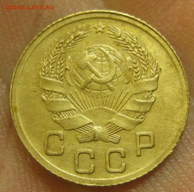 1 копейка 1936 г. Красивая. (AZ-2381)- 09.09.15, в 22.10 - IMG_2297.JPG