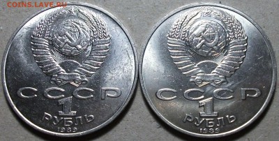 Юбилейные 1, 3, 5 рубли СССР штемпельные с 200р. до 10 сент. - DSCF2706.JPG