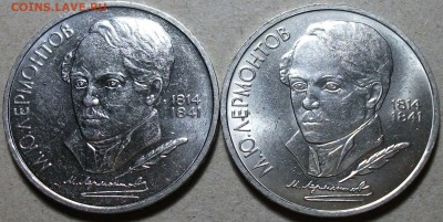 Юбилейные 1, 3, 5 рубли СССР штемпельные с 200р. до 10 сент. - DSCF2705.JPG