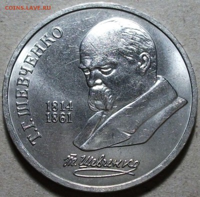 Юбилейные 1, 3, 5 рубли СССР штемпельные с 200р. до 10 сент. - DSCF2703.JPG
