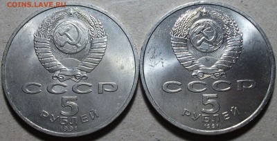 Юбилейные 1, 3, 5 рубли СССР штемпельные с 200р. до 10 сент. - DSCF2720.JPG