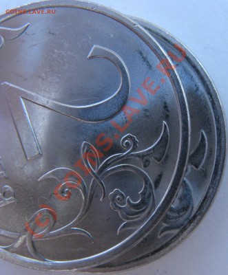 2р 2009 СПМД., (магнит шт. 2.32Б)  и различия на реверсе - IMG_2460.JPG