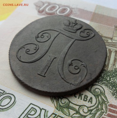 2 копейки 1801 года, до 10.09.15 в 22.00 по мск. - a14