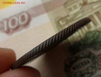 2 копейки 1801 года, до 10.09.15 в 22.00 по мск. - a15