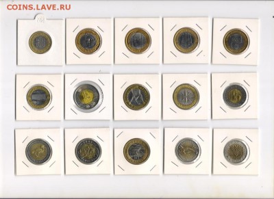 №2 Иностр. БИМЕТАЛЛ 15 шт БЕЗ ПОВТОРА до 09.09 23:55 - бм лот 2 2