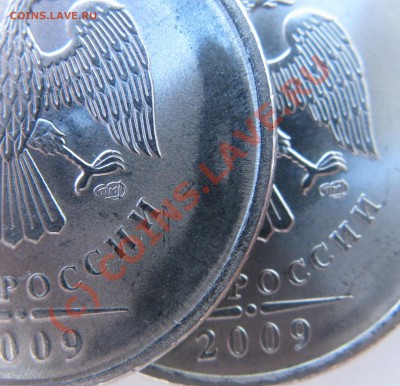 2р 2009 СПМД., (магнит шт. 2.32Б)  и различия на реверсе - IMG_2461.JPG
