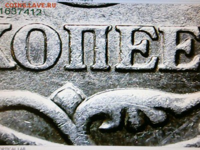 5 коп 2005 СП 3.2А? - P9040030.JPG
