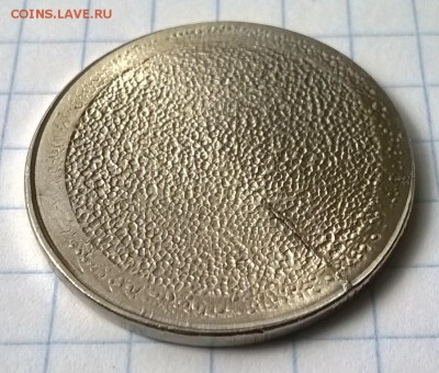 5 РУБЛЕЙ-РАСКОЛ(ГАШЕНИЕ) - WP_20150604_008