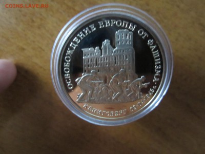 Россия молодая.Освобождение Европы.Кёнигсберг.  до5.09.2015г - К-д4