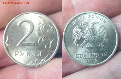 2р 1999 спмд. Штемпельный блеск. 6.09.15 до 22-00 - IMG_20150904_091602