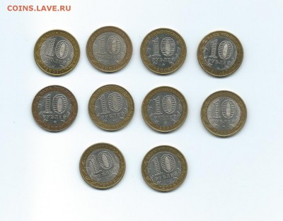 БИМ - 10 шт Двухдворые до 06.09.15 - 15