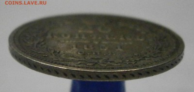 20 коп. 1851 СПБ ПА и 5 коп. 1845 СПБ КБ. На оценку. - P9050041.JPG