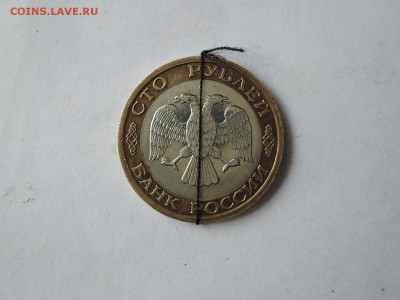 100 руб 1992ммд с поворотом до 07.09.15  22-00 - DSCN1403.JPG
