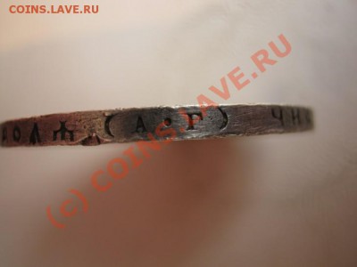 Рубль 1922 г. (АГ). торги до 18.08.10г.  22-30МСК. - 9.5