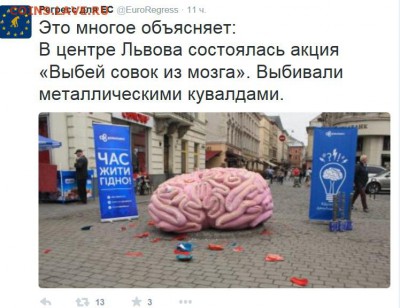 События на Украине. - екркерк