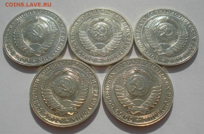 1 рубль 1986 аUNC СССР 5шт. одним лотом! 22:00 08.09.2015 - DSC09739.JPG
