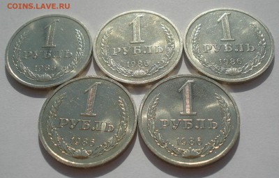 1 рубль 1986 аUNC СССР 5шт. одним лотом! 22:00 08.09.2015 - DSC09724.JPG