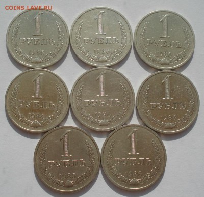 1 рубль 1986 СССР 8шт. одним лотом! 22:00 08.09.2015 - DSC09712.JPG
