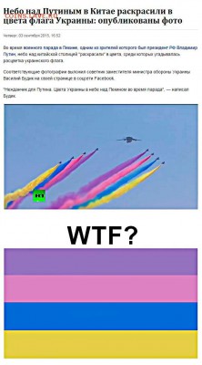 События на Украине. - мом