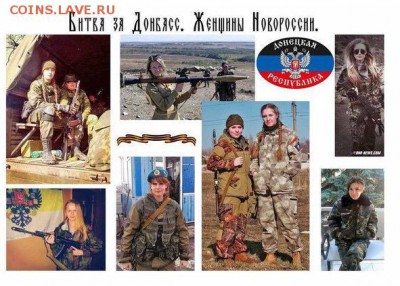 События на Украине. - итавиыувти