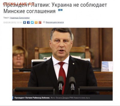 События на Украине. - пыпаы