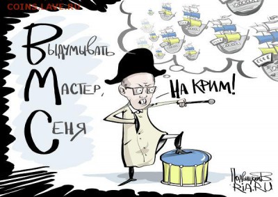 События на Украине. - 1222089683