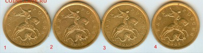 10к.2003г. сп. шт. 2.2А? - 10ав