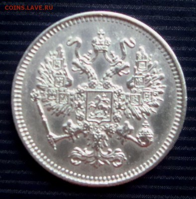 10 копеек 1861 г. спб. гурт обычный. - DSC06427.JPG
