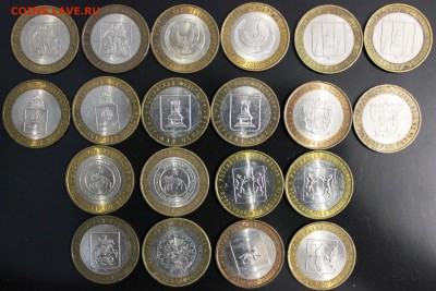 10р БМ 20шт Хакасия Рост-ая Кабардино-Б Липецкая 8.09 22:00 - 20 Регионы